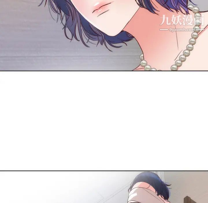 初戀的女兒第14话