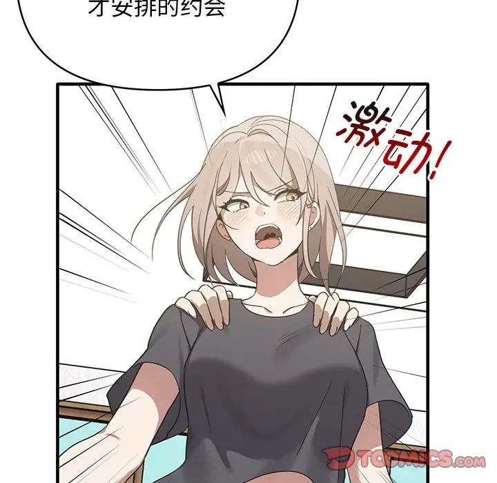 其实很喜欢第12话