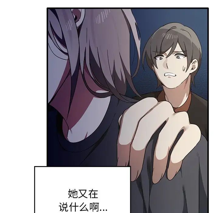 其實很喜歡第12話