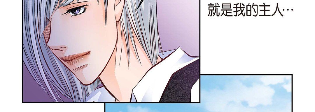 献给心臟第19话