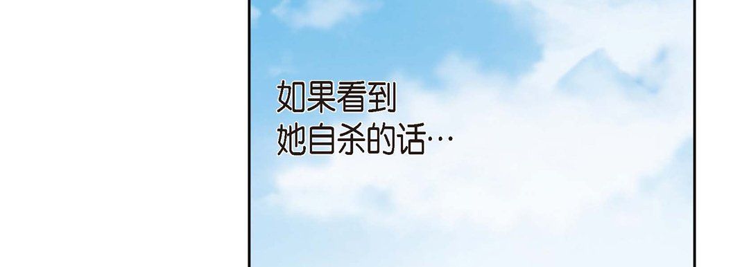 献给心臟第19话