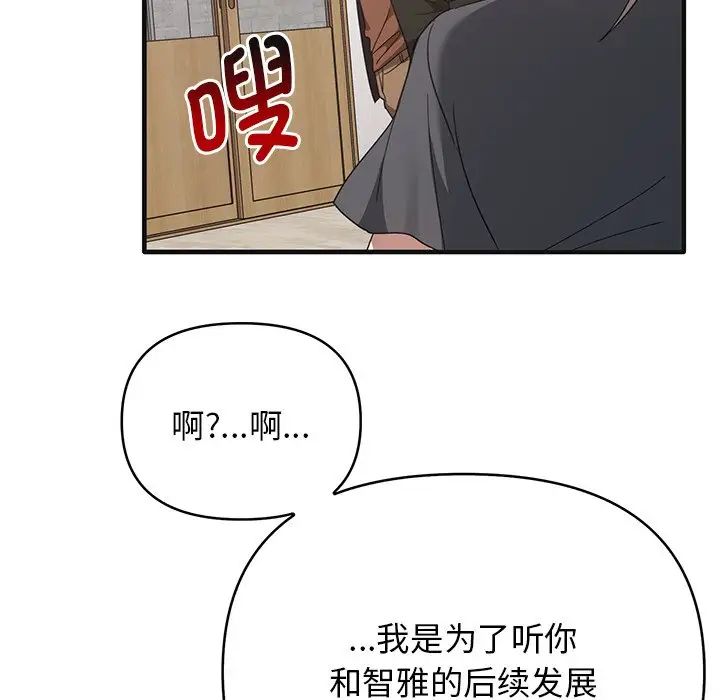 其实很喜欢第12话