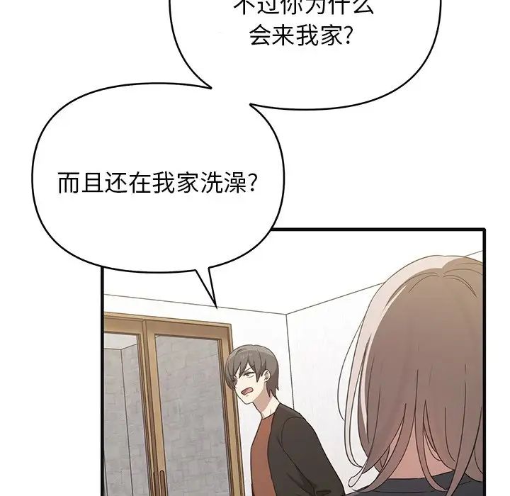 其实很喜欢第12话