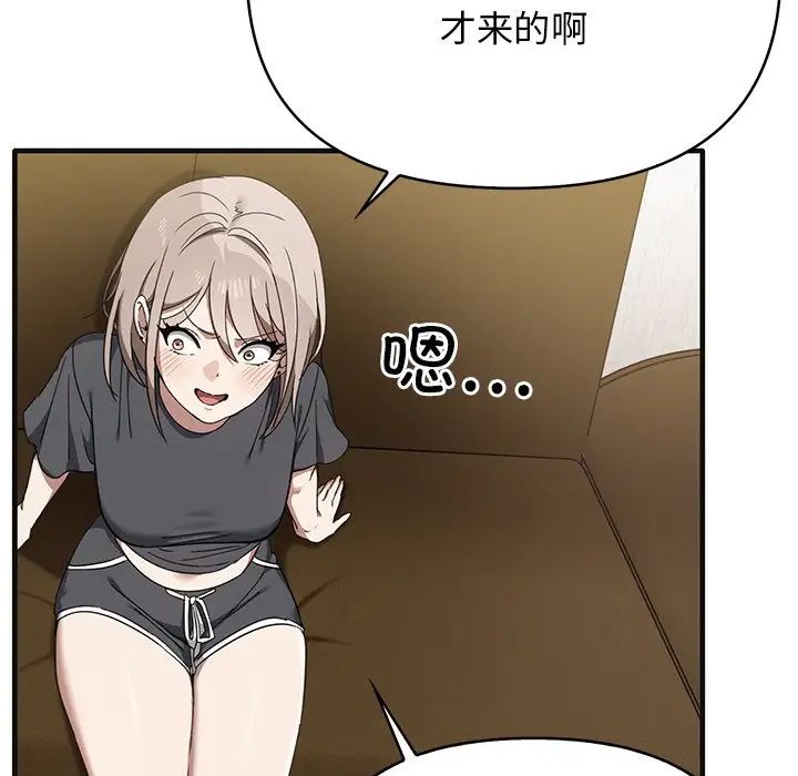 其实很喜欢第12话