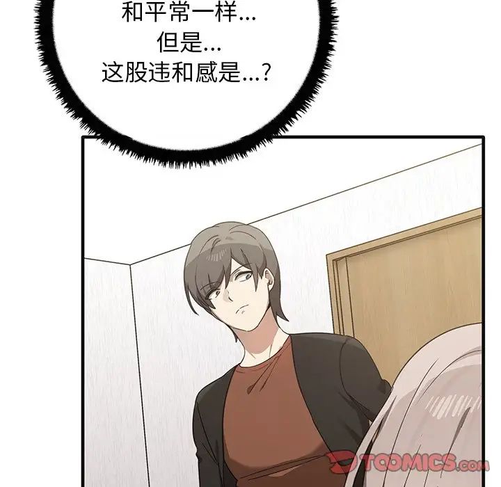 其实很喜欢第12话