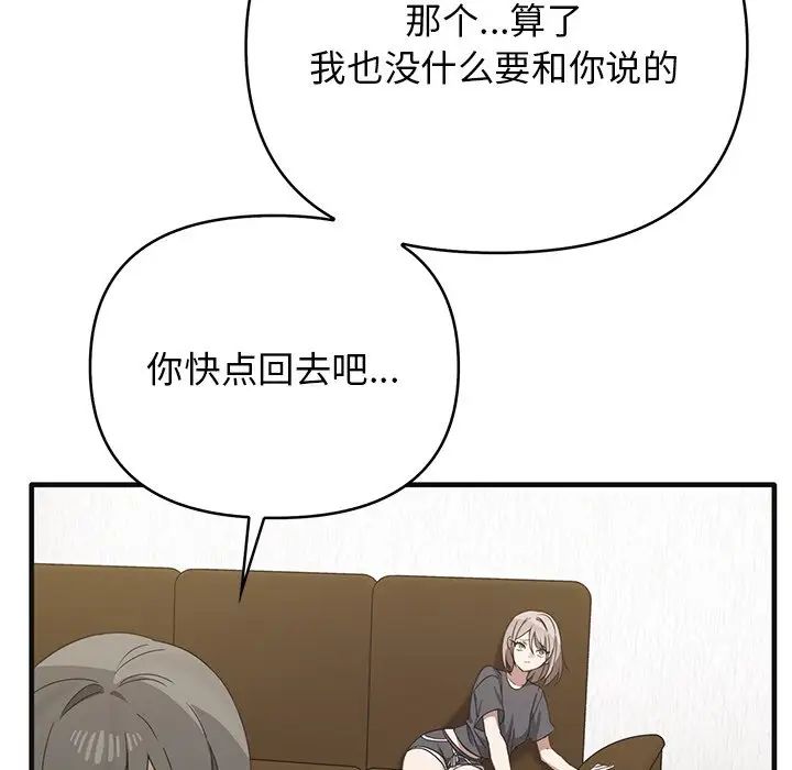 其实很喜欢第12话