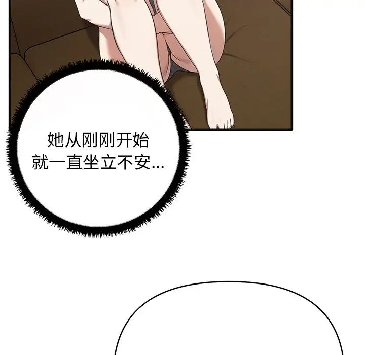 其实很喜欢第12话