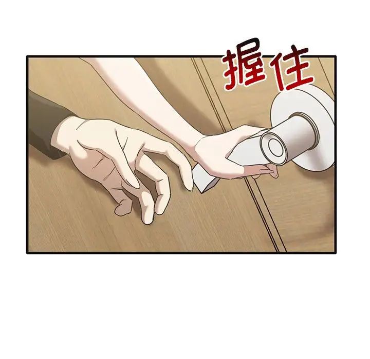 其实很喜欢第12话