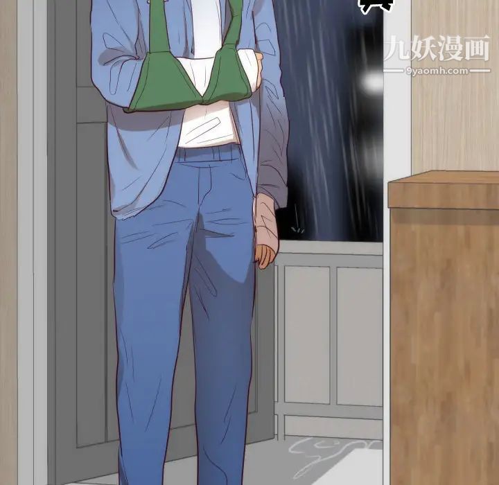 初恋的女儿第14话