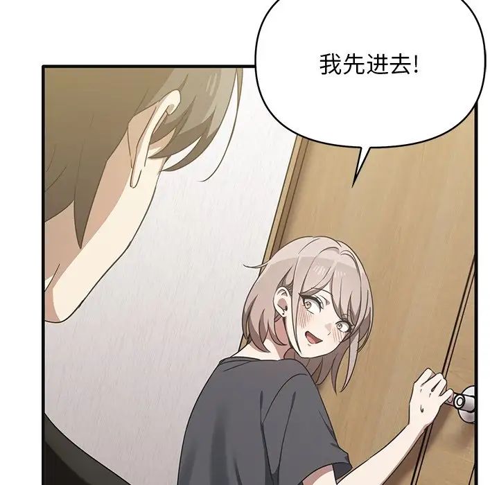 其实很喜欢第12话