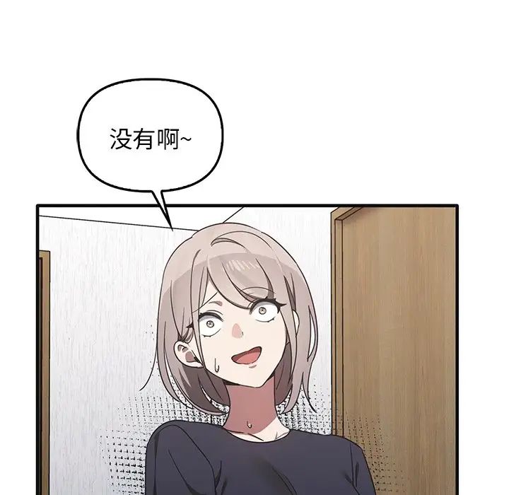 其实很喜欢第12话