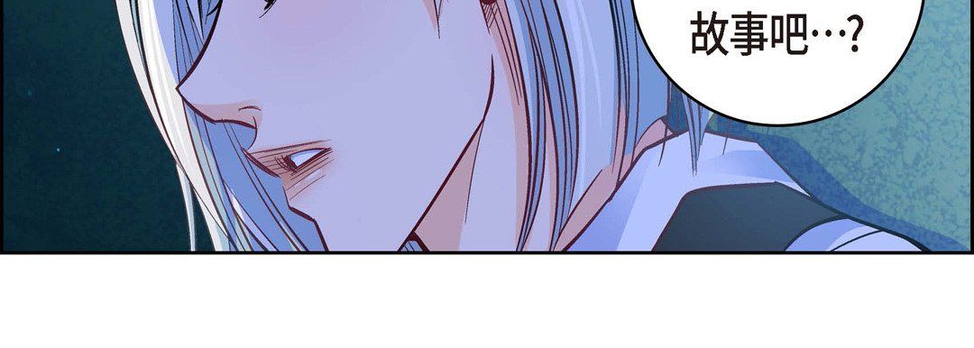 献给心臟第19话