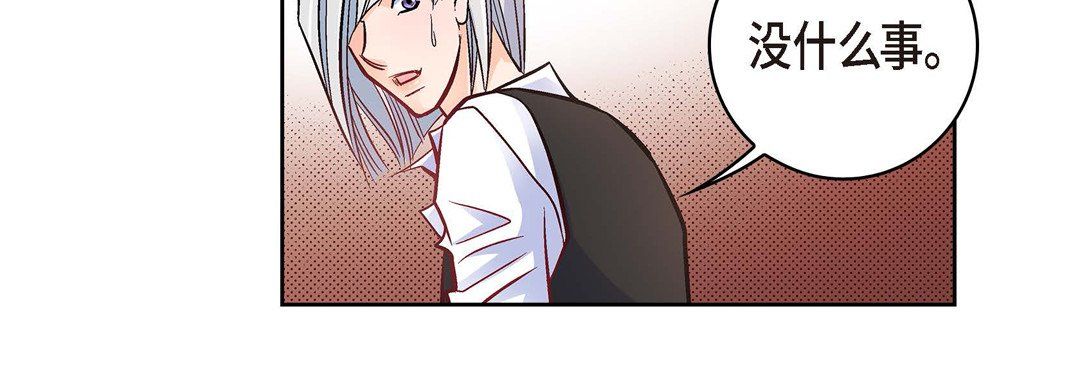 献给心臟第19话