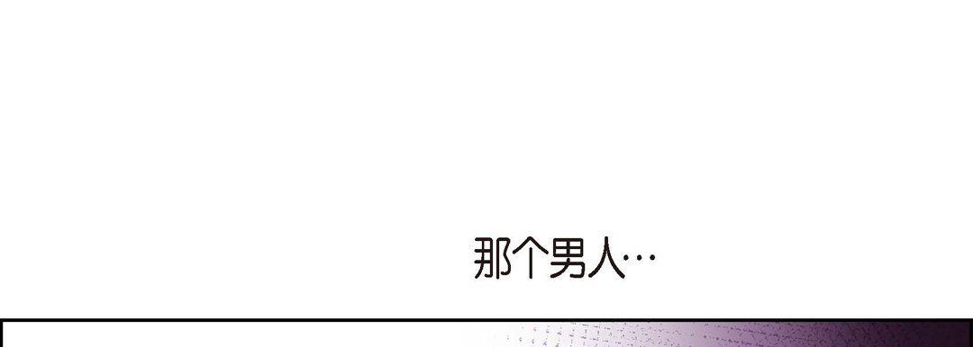 獻給心臟第19話