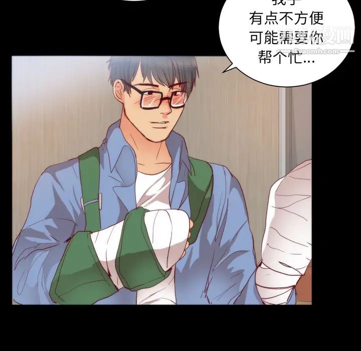 初恋的女儿第15话