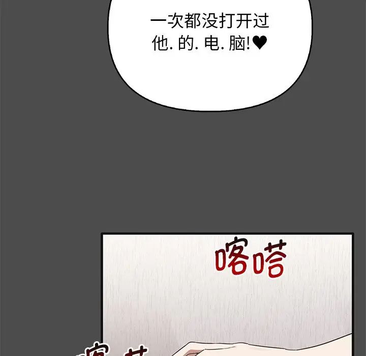 其實很喜歡第12話