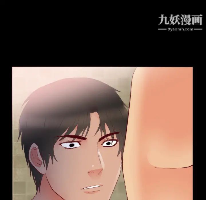 初恋的女儿第15话