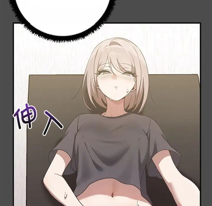 其實很喜歡第12話