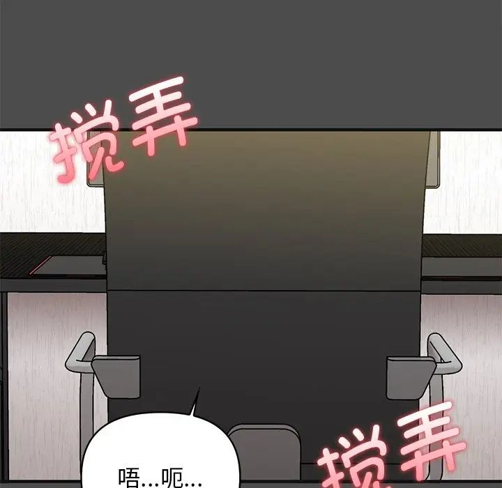 其實很喜歡第12話