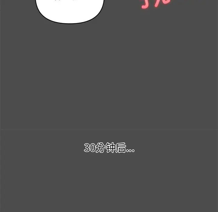 其实很喜欢第12话