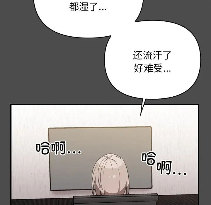 其實很喜歡第12話