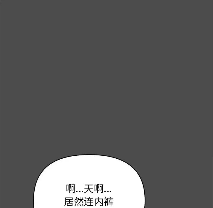 其实很喜欢第12话