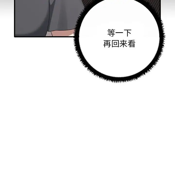 其实很喜欢第12话