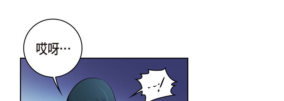 献给心臟第19话