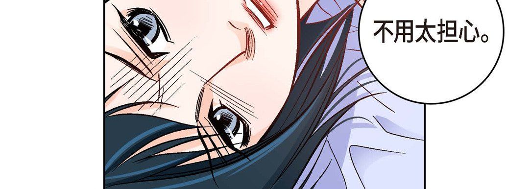 獻給心臟第19話