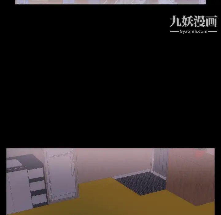 初恋的女儿第15话