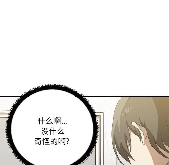 其实很喜欢第12话