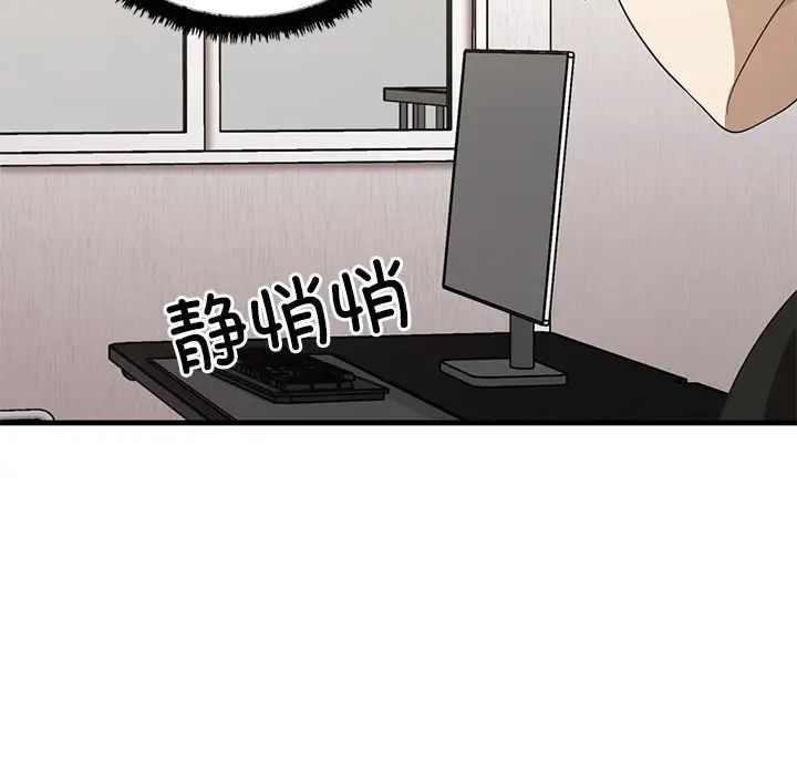 其实很喜欢第12话