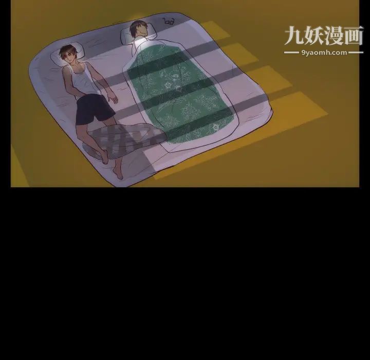 初恋的女儿第15话