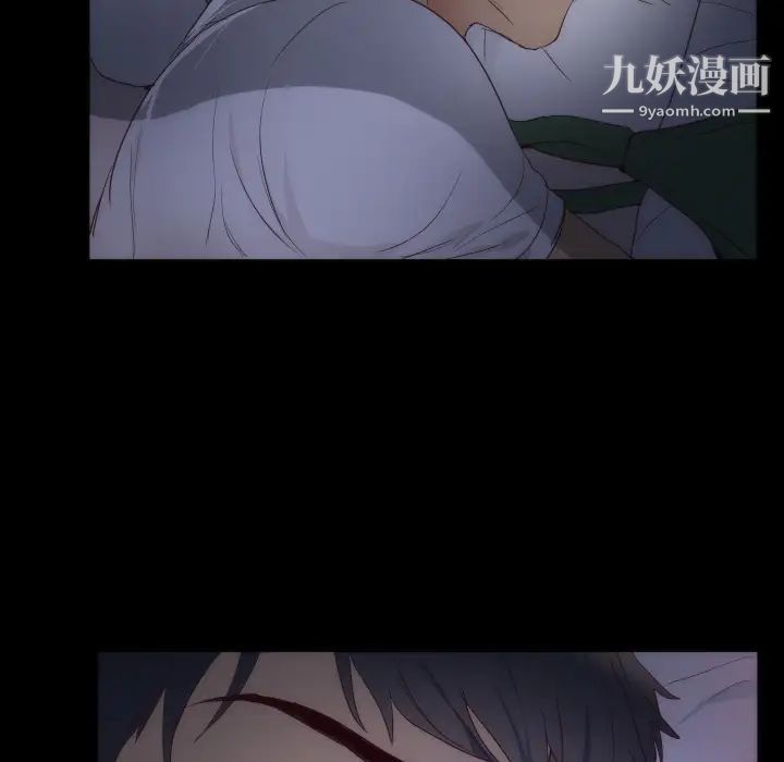 初恋的女儿第15话