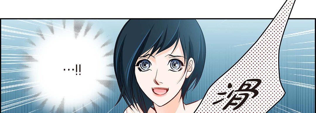 献给心臟第19话