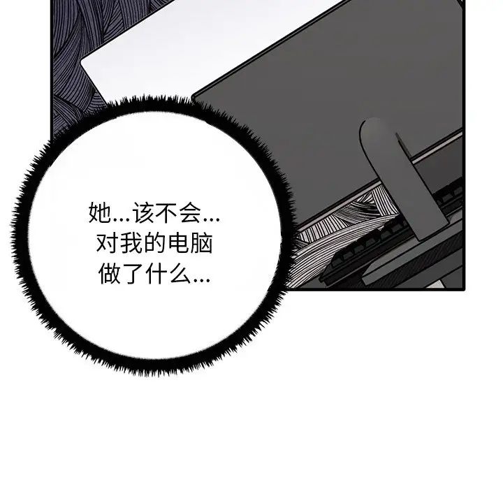 其实很喜欢第12话