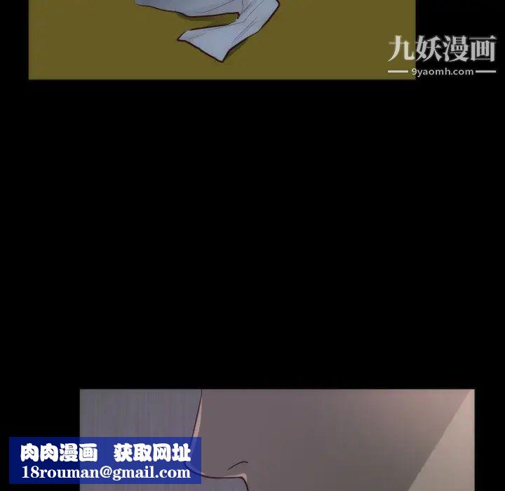 初恋的女儿第15话