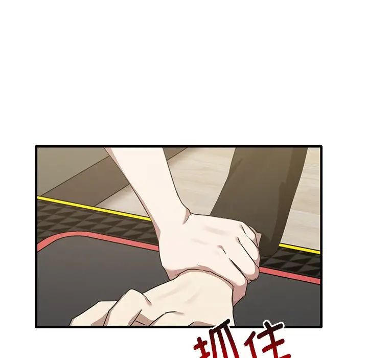 其实很喜欢第12话