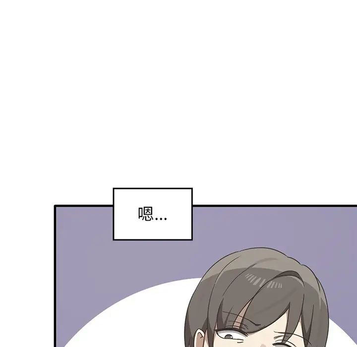 其实很喜欢第12话