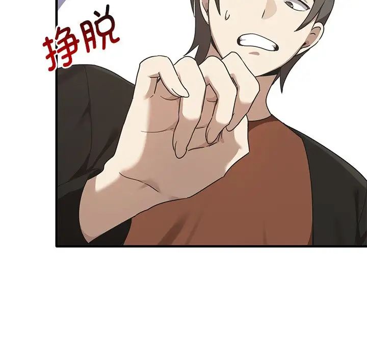 其实很喜欢第12话