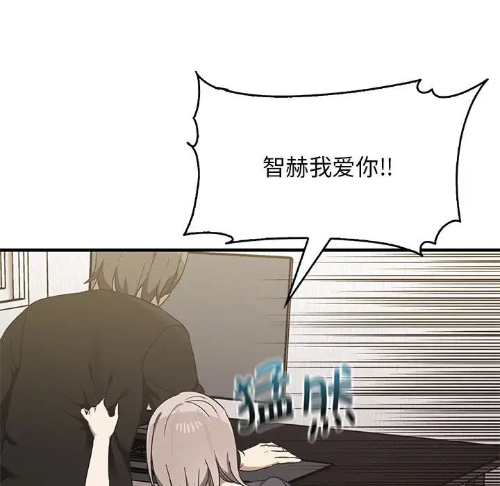 其实很喜欢第12话