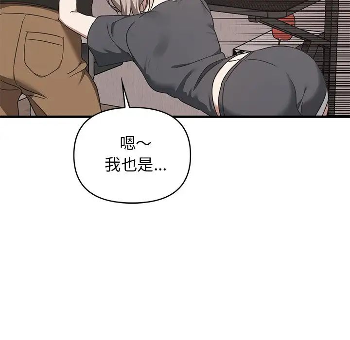 其實很喜歡第12話