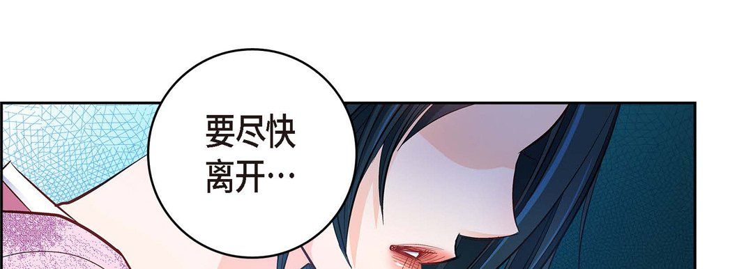 献给心臟第19话