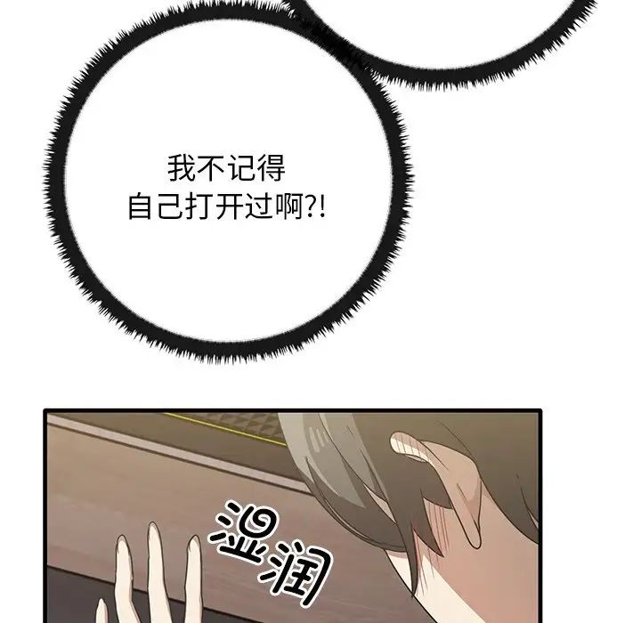 其实很喜欢第12话