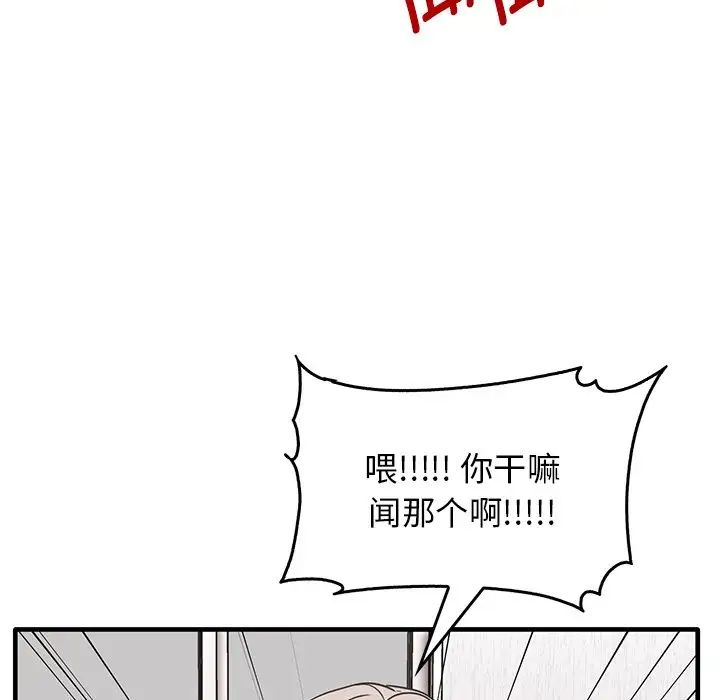 其实很喜欢第12话