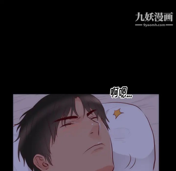 初戀的女兒第15话