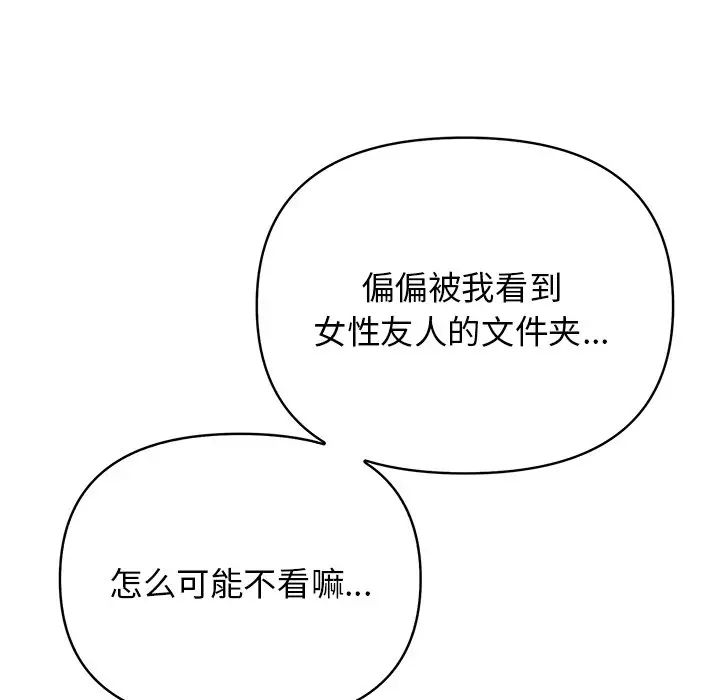 其实很喜欢第12话