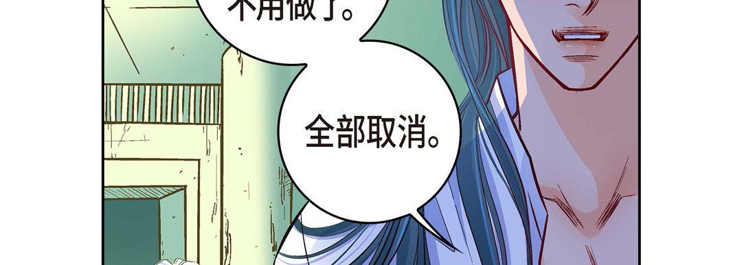 献给心臟第19话