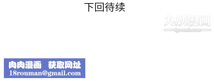 初恋的女儿第15话