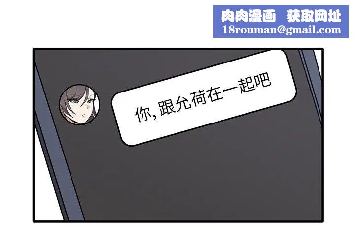 其實很喜歡第13話